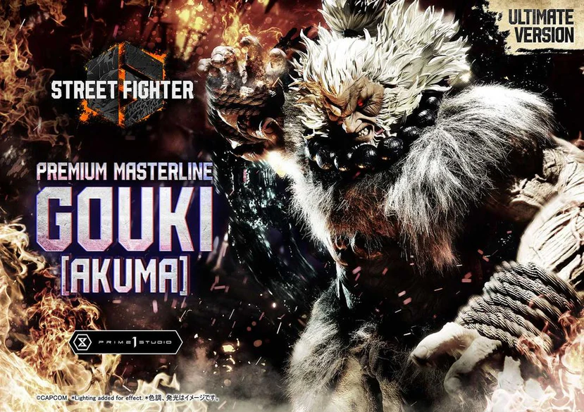 『ストリートファイター6』​プレミアムマスターライン 豪鬼 アルティメット版が予約受付中