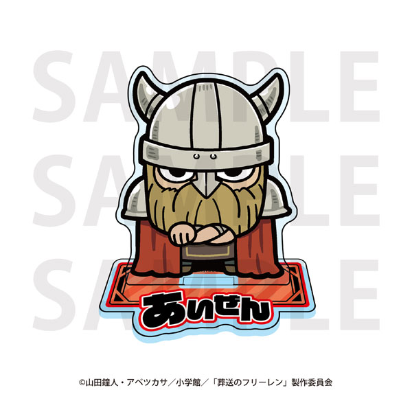 アニメ『葬送のフリーレン』×大川ぶくぶ アクリルスタンド アイゼン[イーディス]が予約受付中