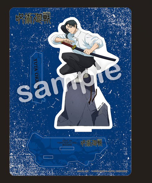 呪術廻戦 GAREKI アクリルスタンドプレート 乙骨憂太[タカラトミーアーツ]が予約受付中