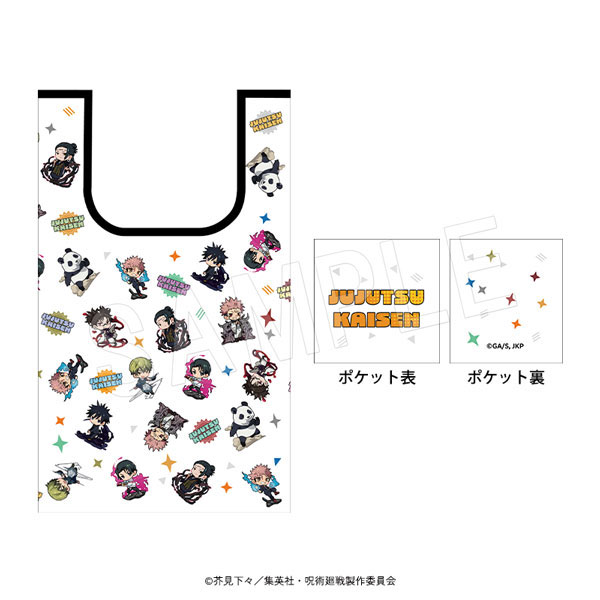 呪術廻戦 エコバッグ Art by くるみつ[中外鉱業]が予約受付中