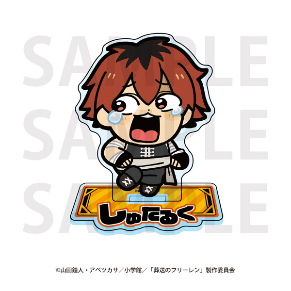 アニメ『葬送のフリーレン』×大川ぶくぶ アクリルスタンド シュタルク[イーディス]が予約受付中