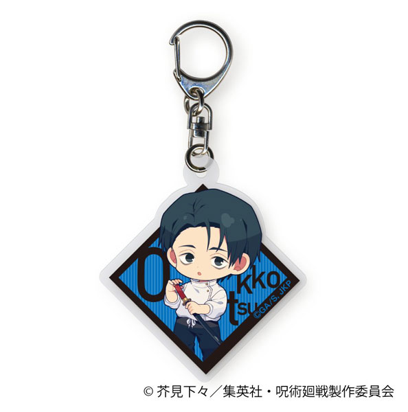 呪術廻戦 第3期 アクリルキーホルダー 乙骨憂太[ムービック]が予約受付中