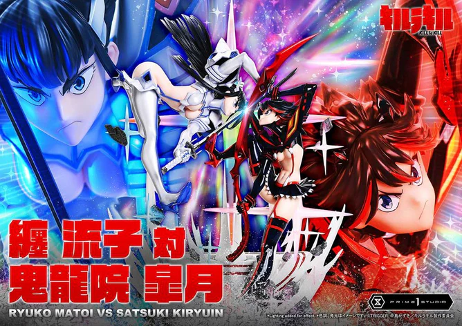 『キルラキル』アルティメットプレミアムマスターライン 纏流子 対 鬼龍院皐月が予約受付開始