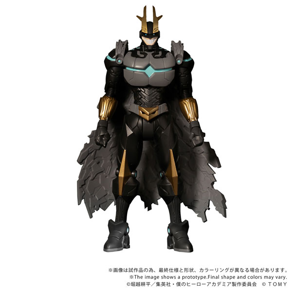 CK-M07 COLLEKAZARO 僕のヒーローアカデミア アーマードオールマイト[タカラトミー]が予約受付中
