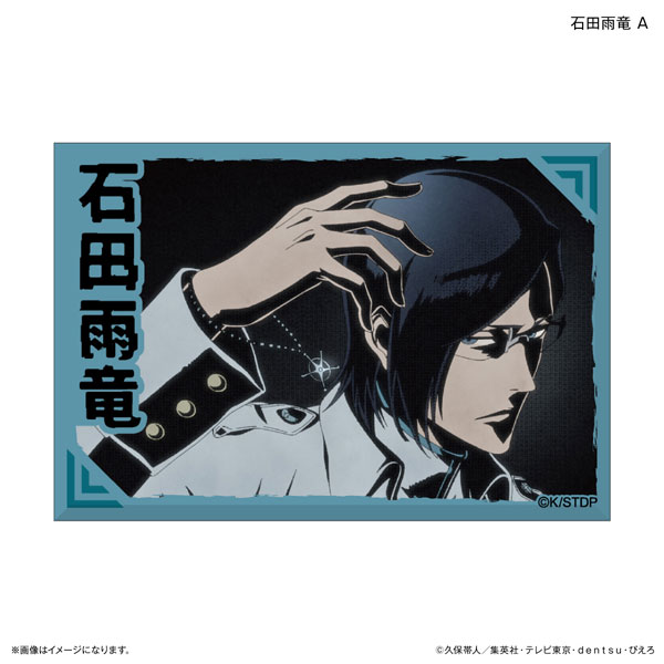 TVアニメ『BLEACH 千年血戦篇』ミニアートスタンド 石田雨竜 A[カルチュア・エンタテインメント]が予約受付開始