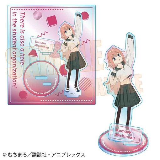 『生徒会にも​穴は​ある​!』オーロラアクリルスタンド /陸奥 こまろが予約受付開始