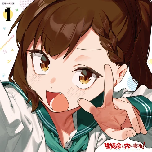 生徒会にも穴はある！（1）古都吹寿子抱き枕カバー付き特装版(完全生産限定版) [Blu-ray]が予約受付開始